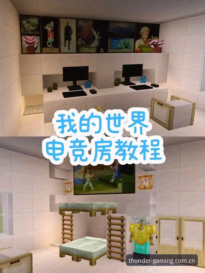 电竞新手的第一份雷火电竞平台使用心得：从绑定到投注，一文讲透