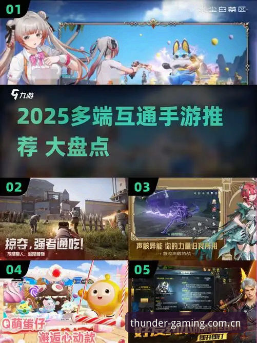 揭秘雷火电竞登录CN：2025版本背后，玩家真正需要知道的几件事